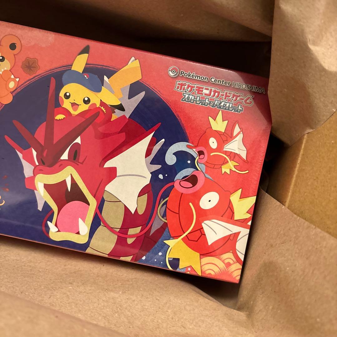 【新品・未開封】ポケカ スペシャルBOX ヒロシマ