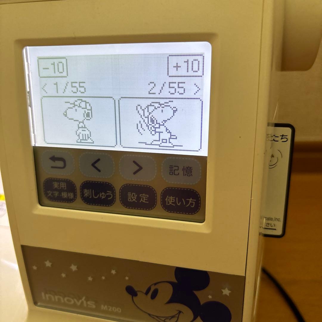 ブラザー　刺繍カード　スヌーピーと仲間たち