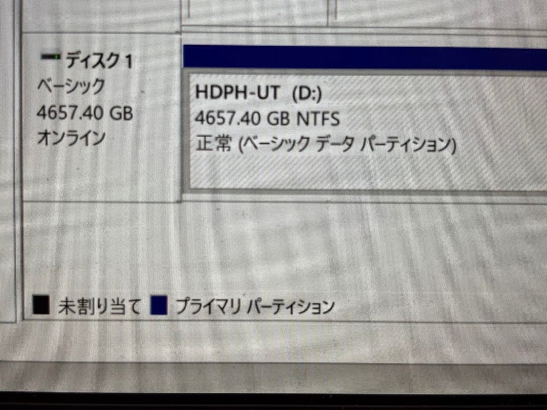 〖値下げ〗I-O DATA 外付けハードディスク 5TB USB 3.0 箱付き