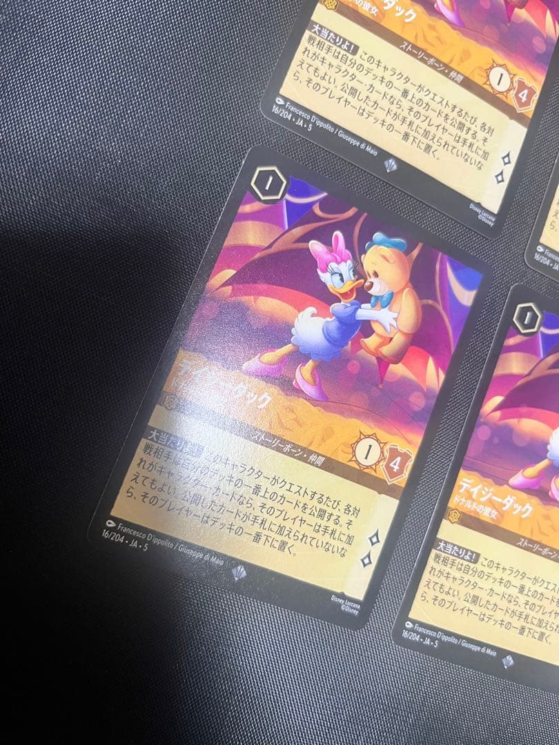 ディズニー　ロルカナ　デイジーダック　ドナルドの彼女　プレイ用　4枚