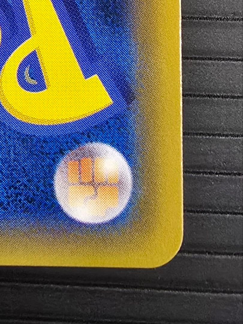 ポケモン　レックウザGX　SSR　色違い