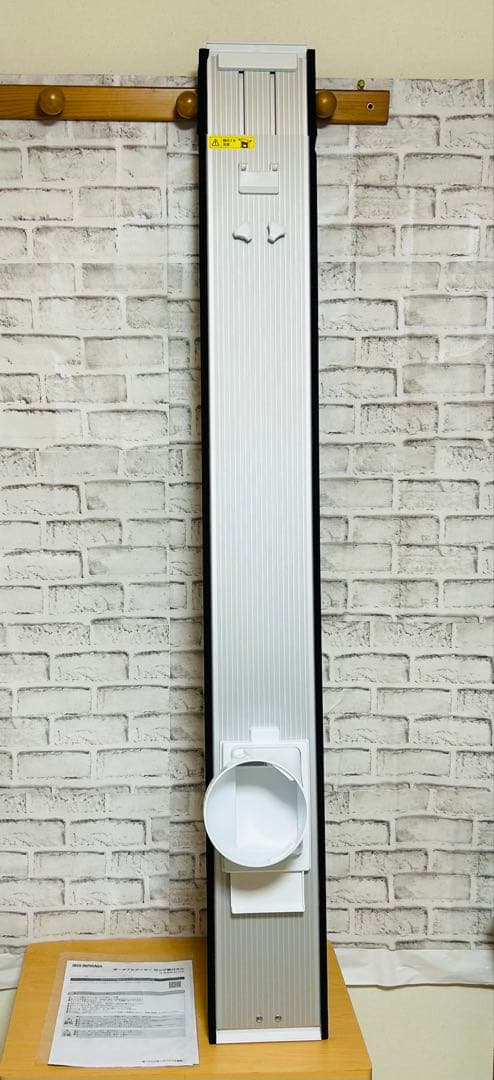 アイリスオーヤマ　IPAM-AL200　窓用ロングパネル