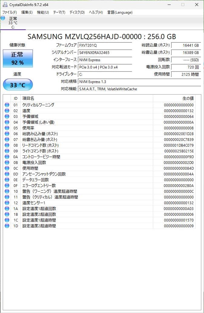 訳アリ　intel 第10世代 Core-i5／NEC／Win11 pro
