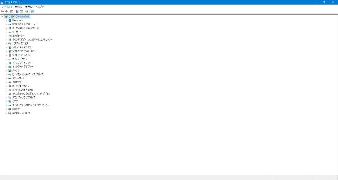 訳アリ　intel 第10世代 Core-i5／NEC／Win11 pro