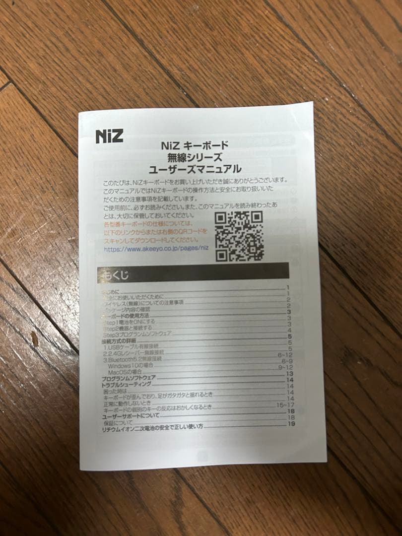 NiZ ATOM 68 Black キーボード