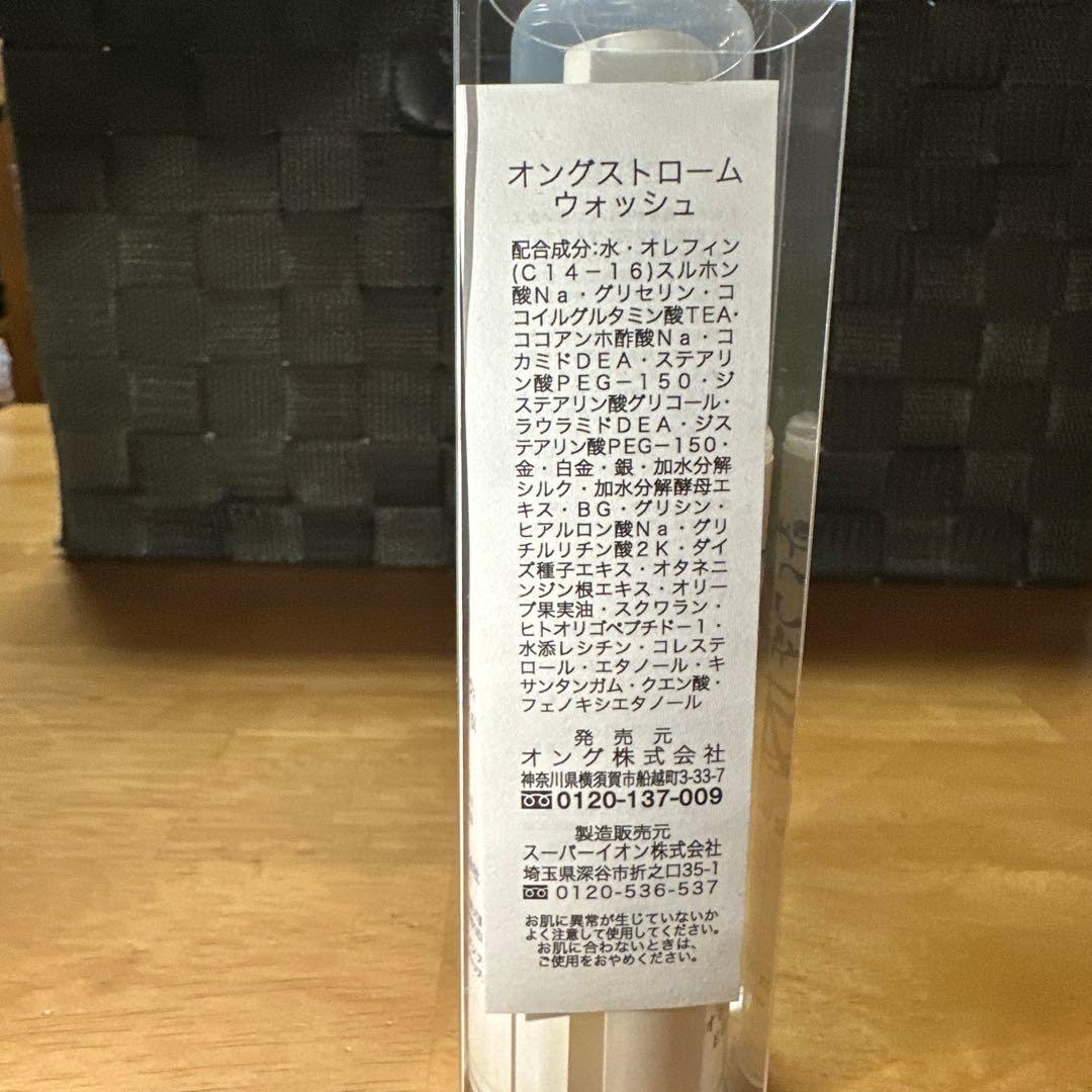 kinako様へ　EGFローション 55ml2個