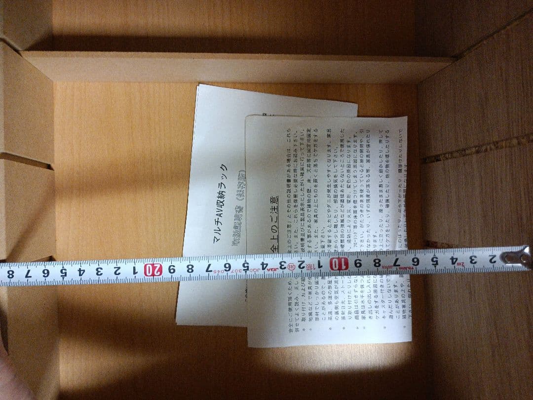 ブラウン CD 4段チェスト ラック 引き出し