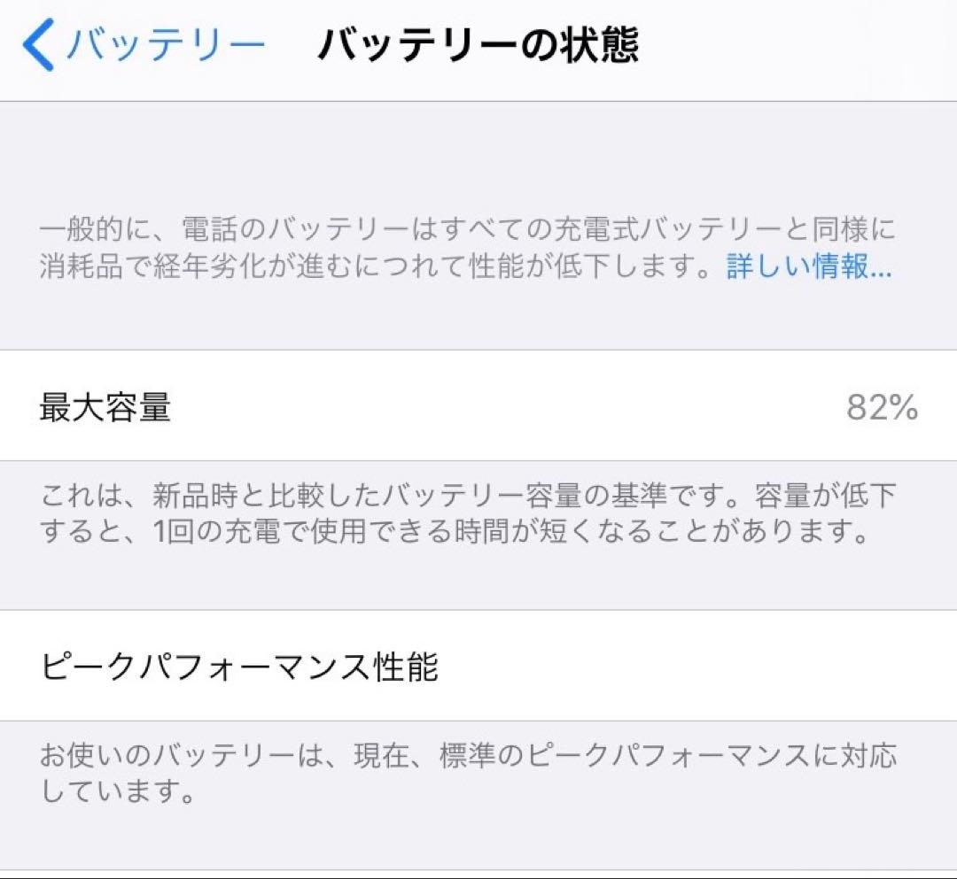 iPhone8本体 64GB ゴールド ドコモ購入端末