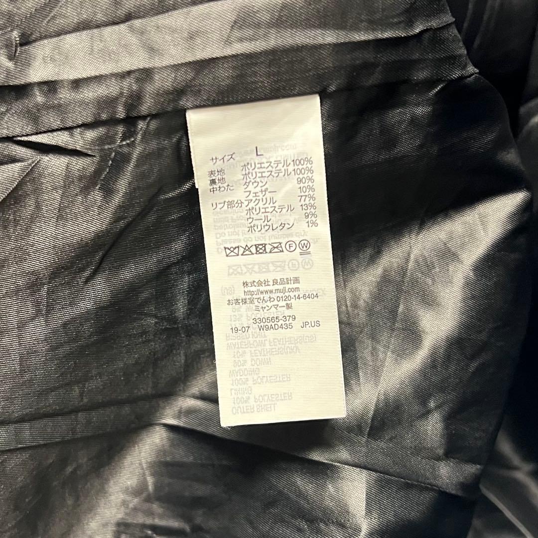 無印良品 MUJI ロングダウンコート　ロング　フード付き ブラック L