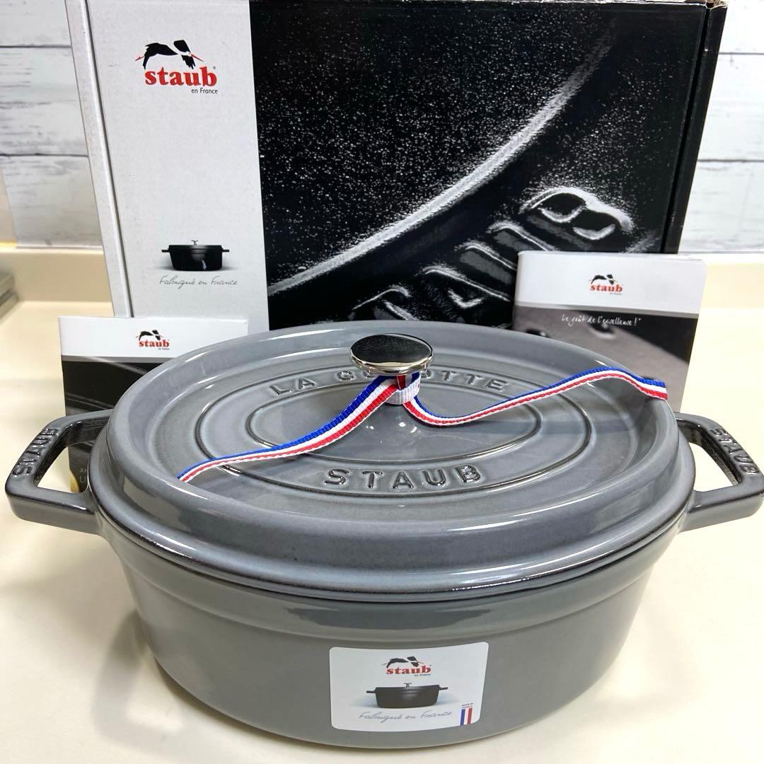 専用です【未使用】STAUBストウブ ピコ・ココット オーバル 27cm