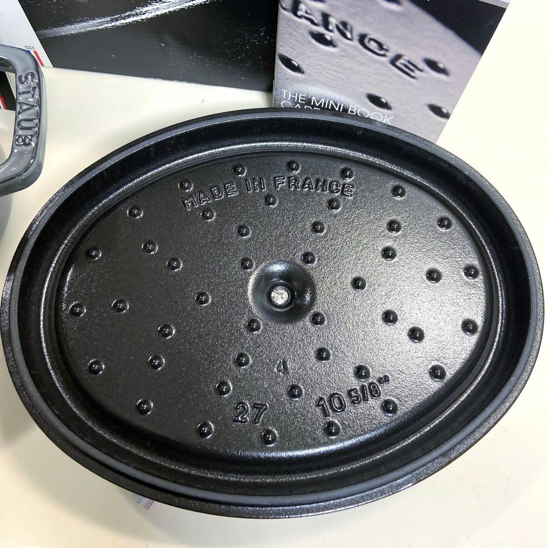 専用です【未使用】STAUBストウブ ピコ・ココット オーバル 27cm