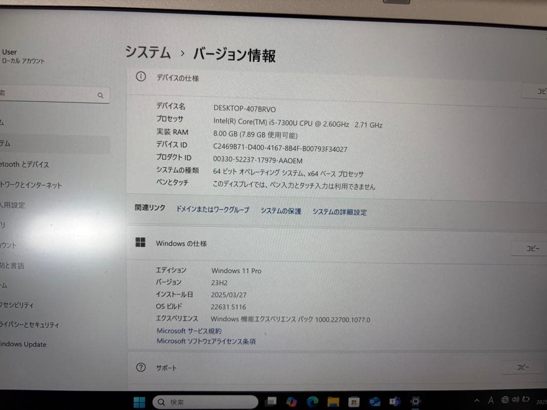 Windowsノート本体 Let's note SZ6 CF-SZ6BDBVS