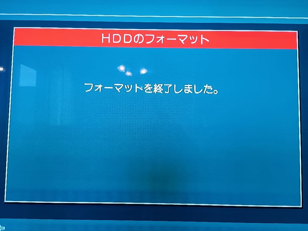 Panasonic DMR-BW750 新品2TB 換装済み 動作品