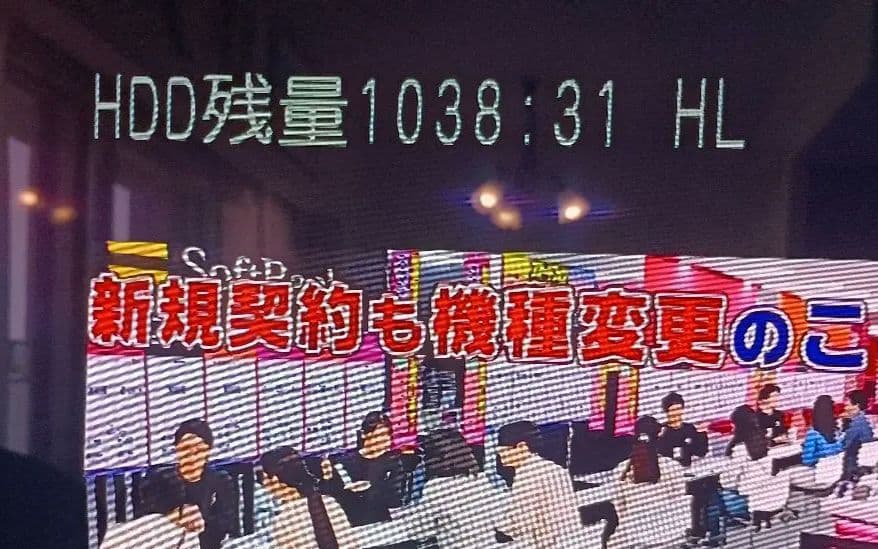 Panasonic DMR-BW750 新品2TB 換装済み 動作品