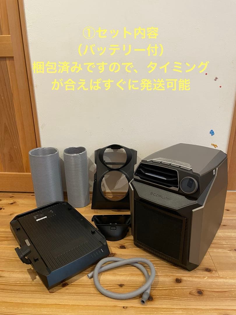 【送料無料】EcoFlow WAVE ポータブルクーラー