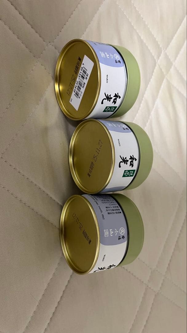 和のこころさん専用丸久小山園抹茶和光20g缶3個金輪40g1個