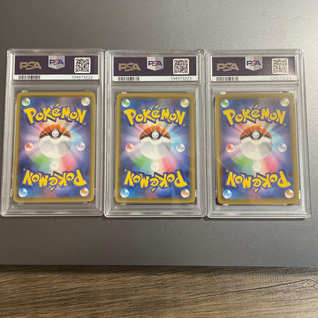 PSA10連番 ピカチュウ25th ANNIVERSARY COLLECTION