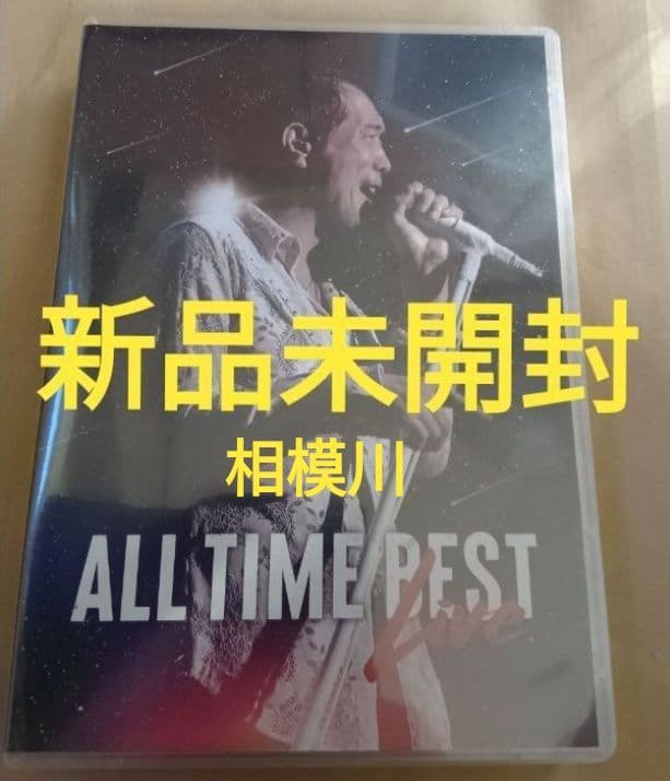 新品未開封 矢沢永吉 ALL TIME BEST Live DVD 4DISCS