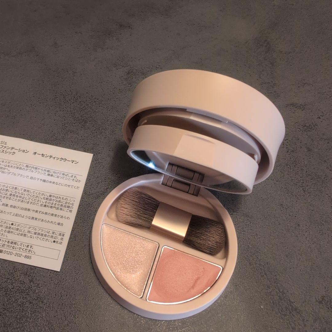 ブリリアージュ オーセンティックウーマン エフォートレスシック　色白肌　20