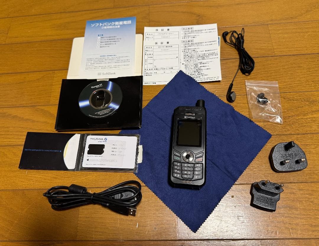 【衛星電話 Thuraya XT SoftBank 201TH 本体】