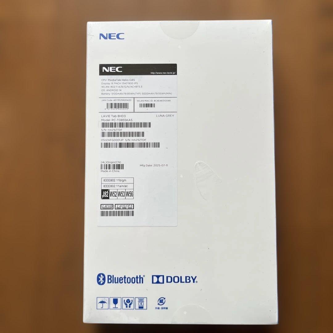 【新品】【未開封】NEC LAVIE Tab T8