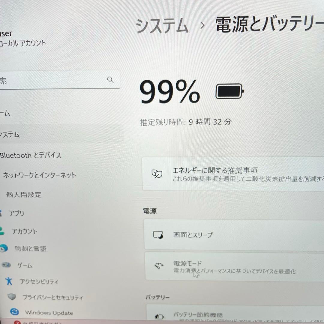 【即決特価】dynabook G83/FR 第10世代i5 送料無料