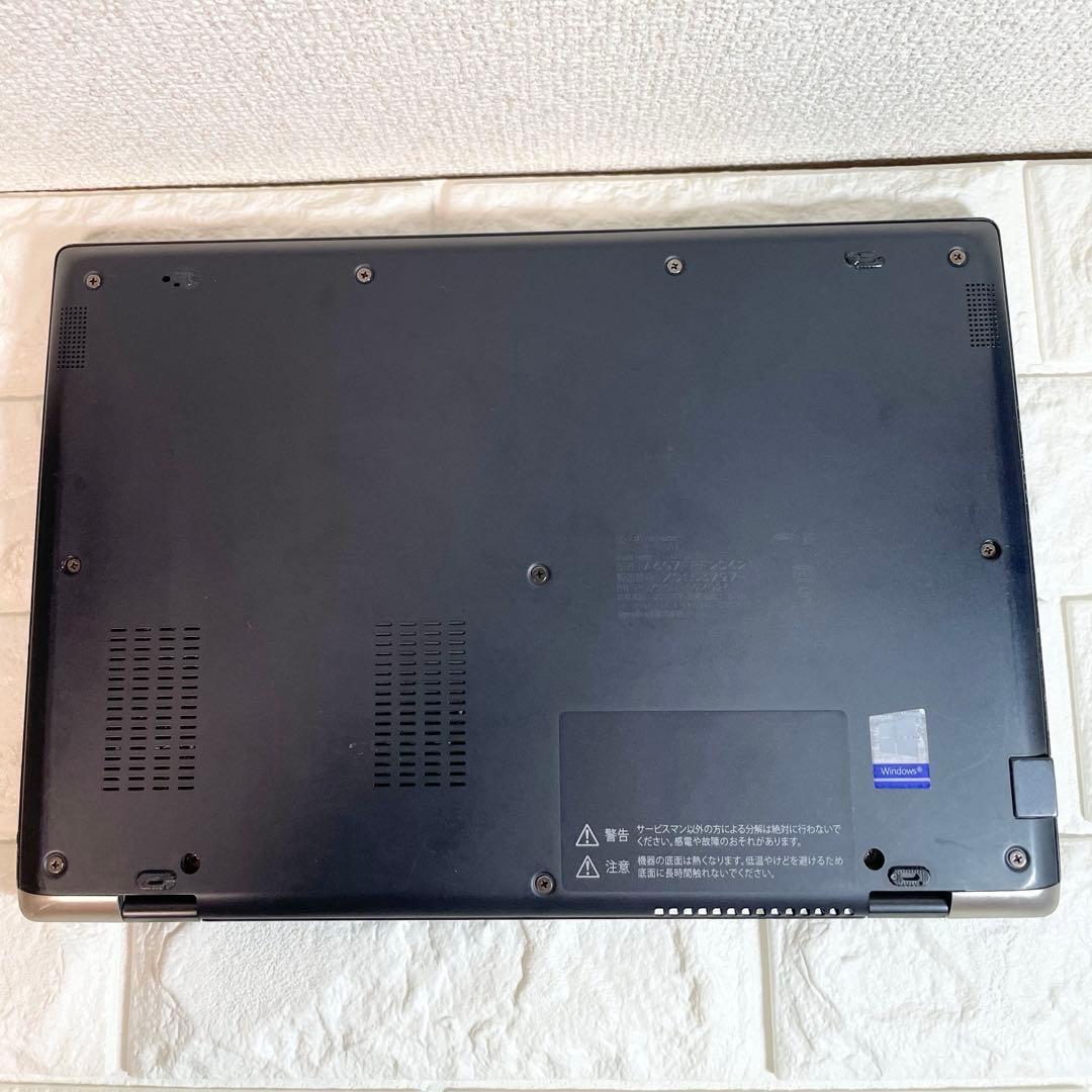 【即決特価】dynabook G83/FR 第10世代i5 送料無料