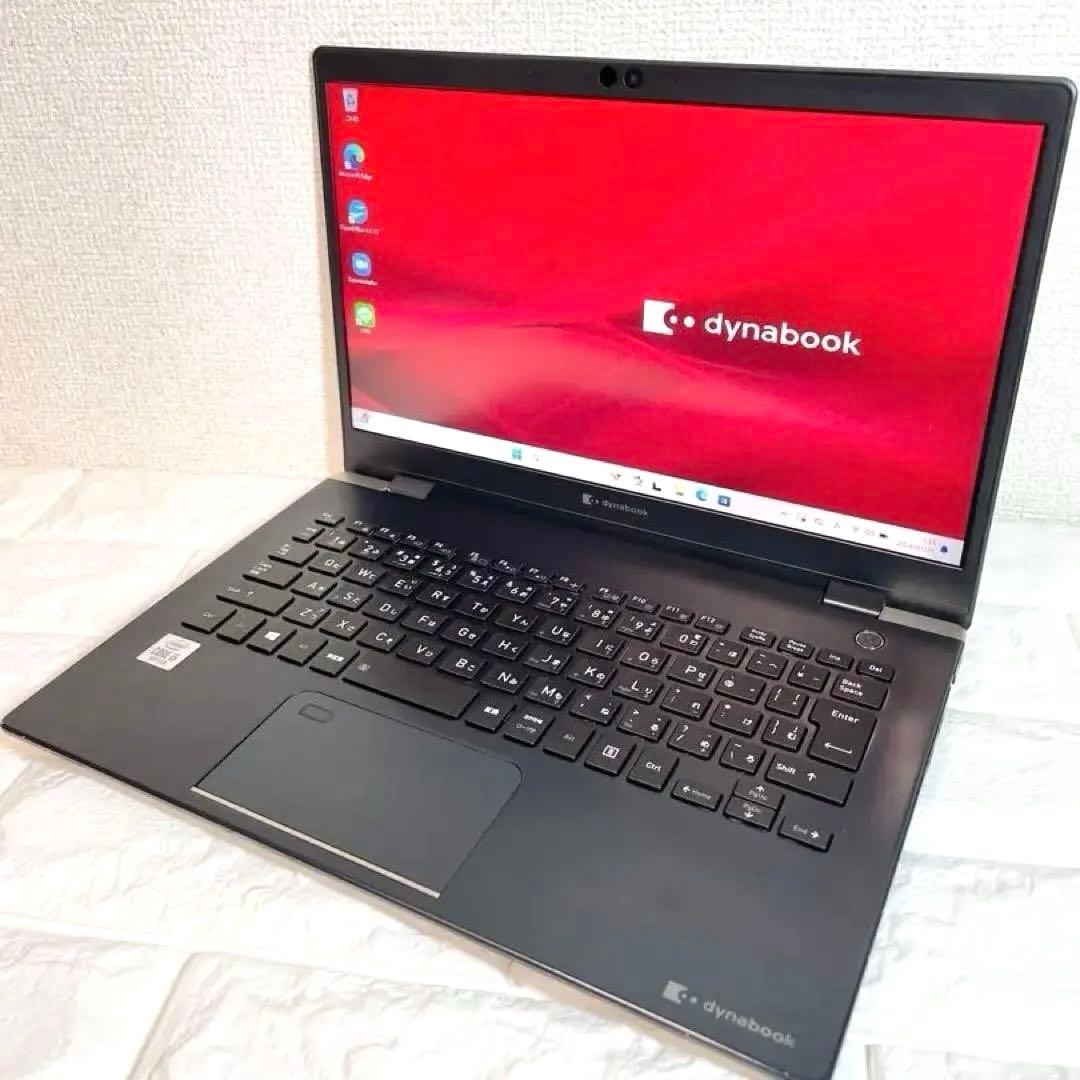 【即決特価】dynabook G83/FR 第10世代i5 送料無料