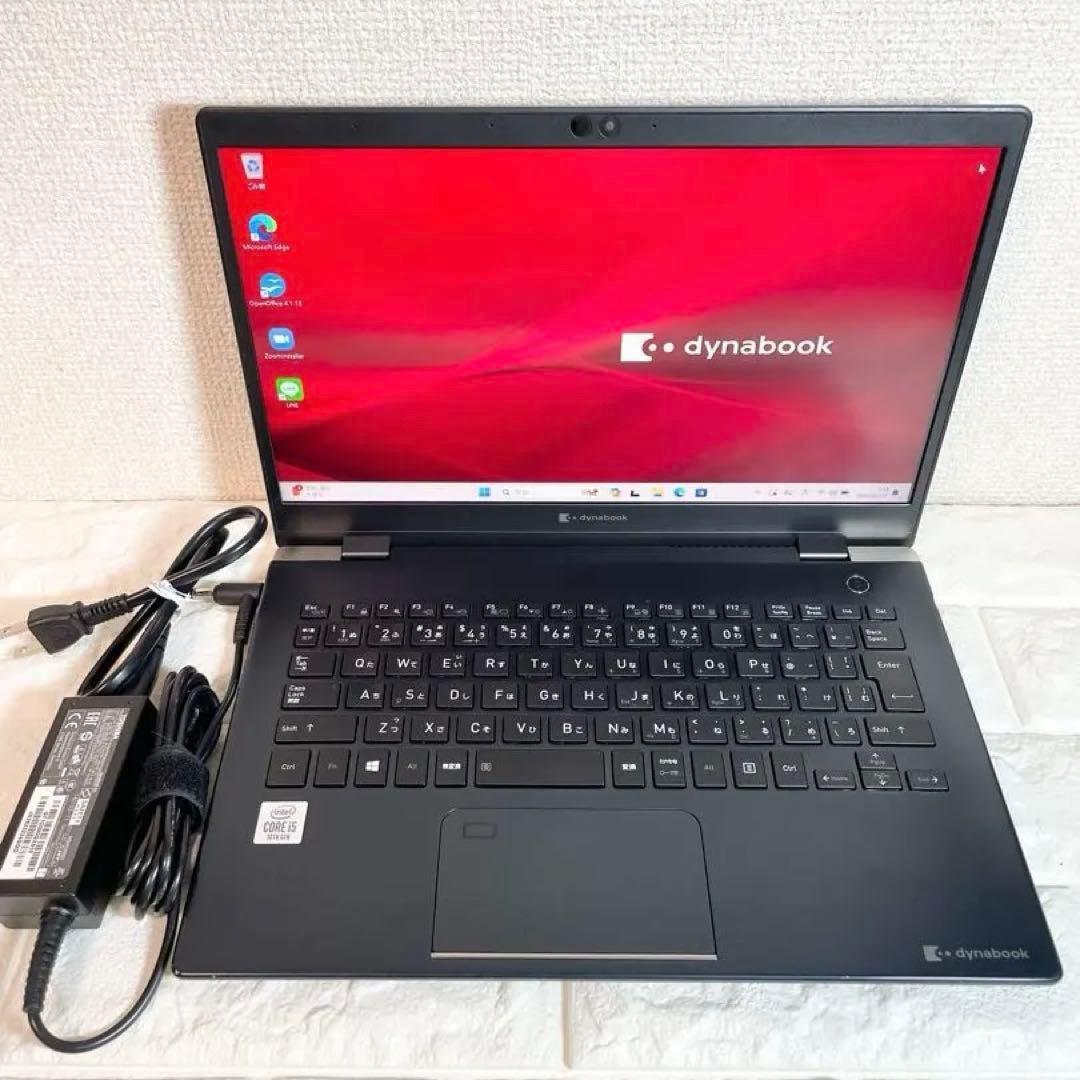 【即決特価】dynabook G83/FR 第10世代i5 送料無料