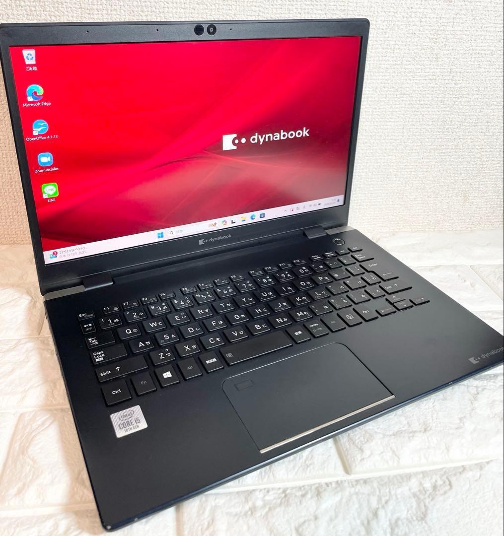 【即決特価】dynabook G83/FR 第10世代i5 送料無料