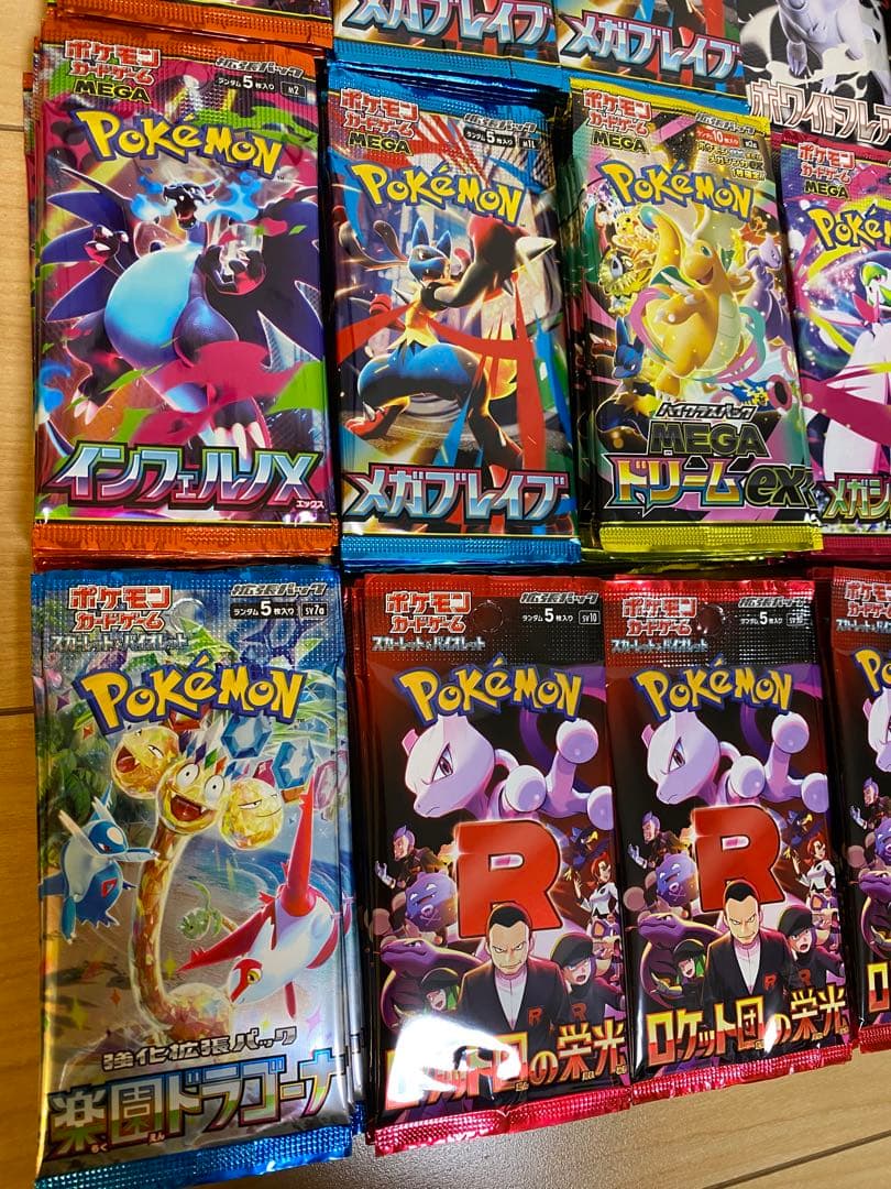 ポケモンカード　バラパックまとめ売り　サーチ済パック　145パック　未開封