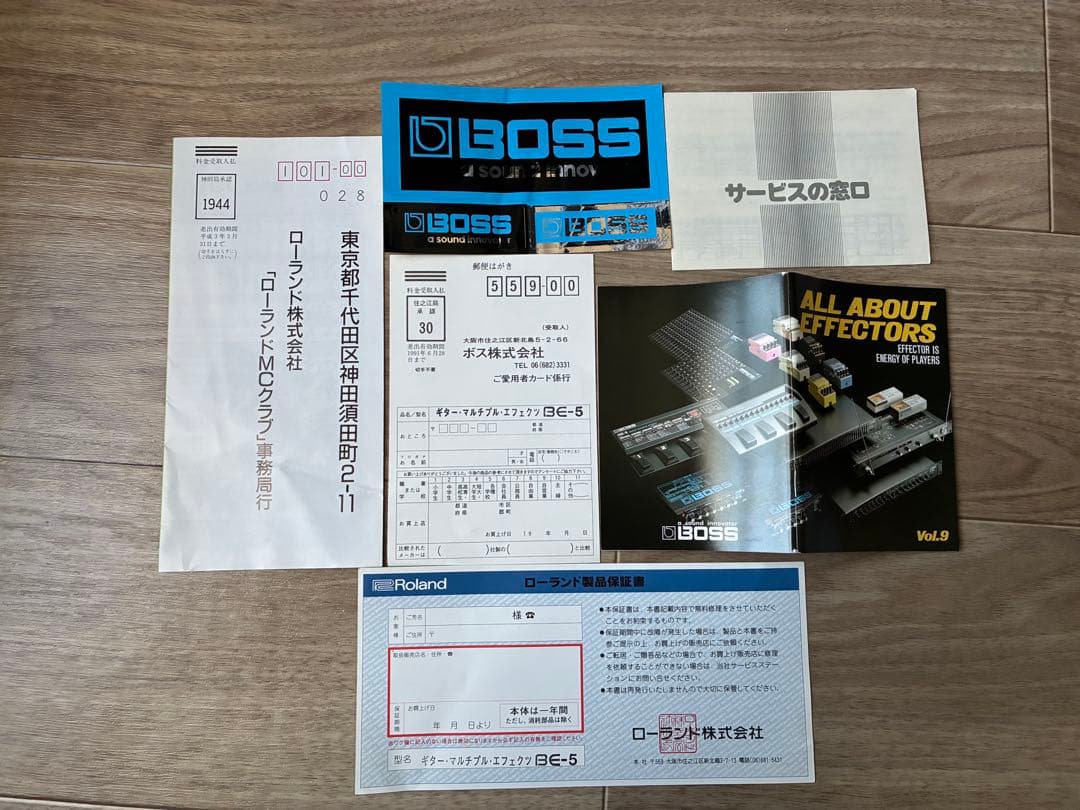 BOSS BE-5 ギターマルチエフェクター(当時の付属品ほぼあり）