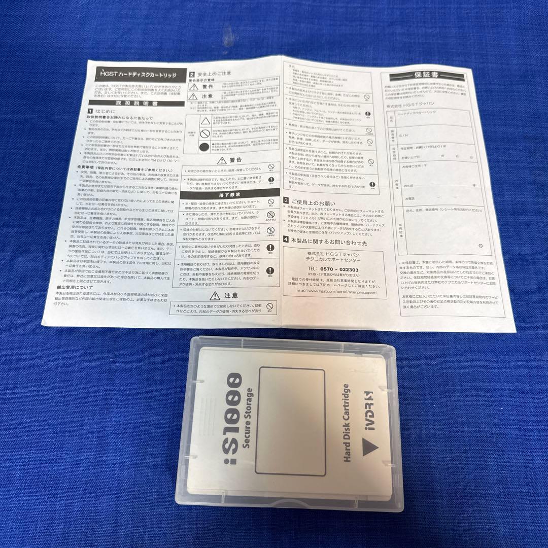 HGST iVDR-S iS1000 1TB 録画用HD ケース付き（1）