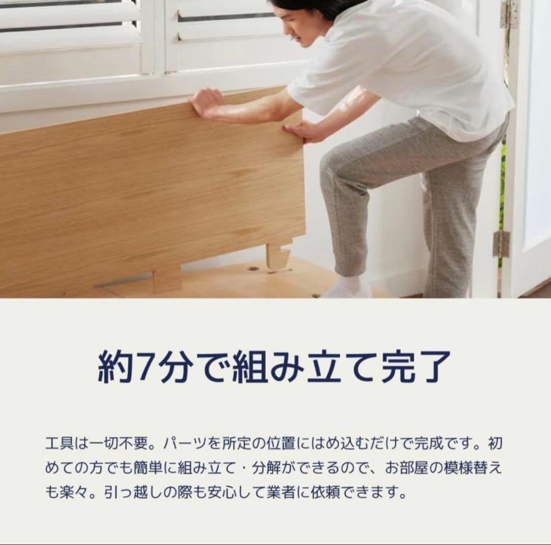 コアラベッドフレーム　セミダブル