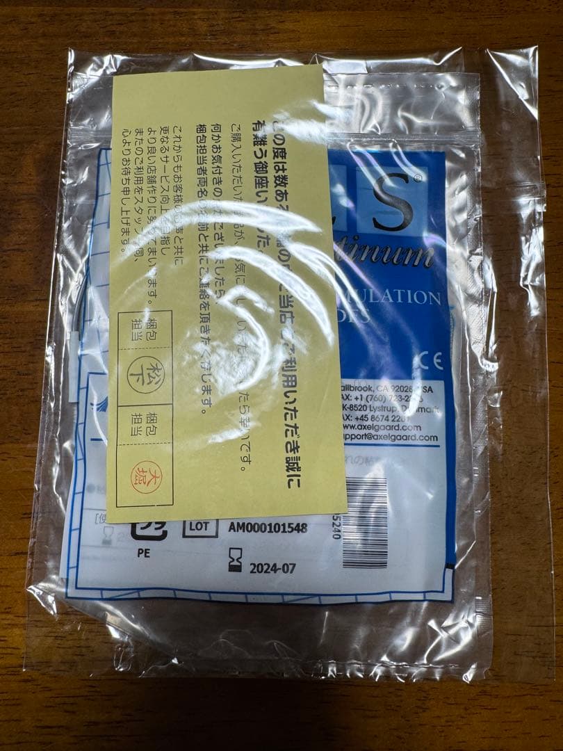 シェイプビート7 EMS