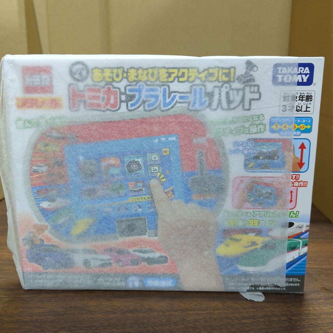 タカラトミー あそび・まなびをアクティブに！トミカ・プラレールパッド新品