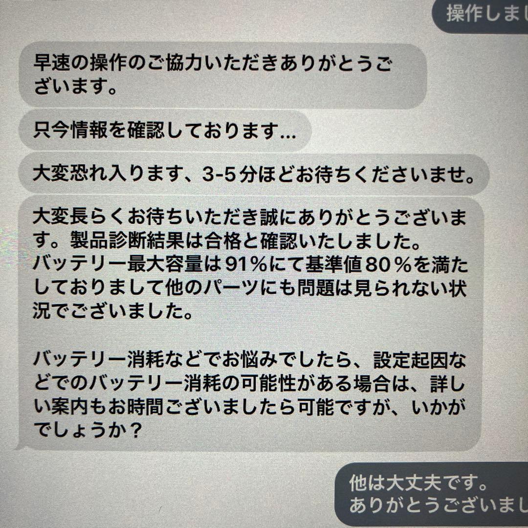 Apple iPad Pro 11インチ＋Apple Pencil