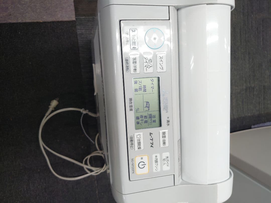 三菱電機 さらり MJ-M120PX-W 衣類乾燥除湿機