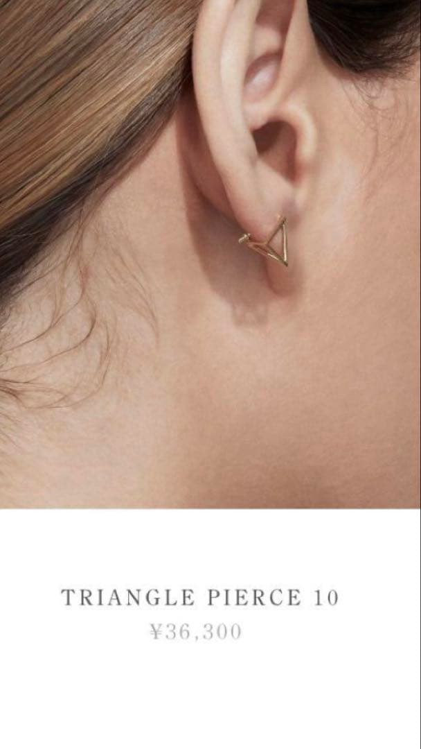 美品 SHIHARA トライアングルピアス 10mm K18YG 片耳用