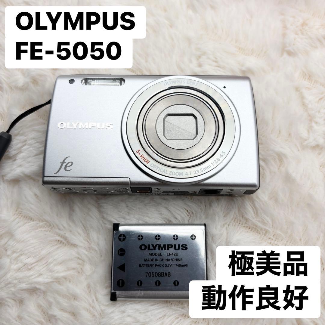 極美品 OLYMPUS FE-5050 シルバー 動作良好