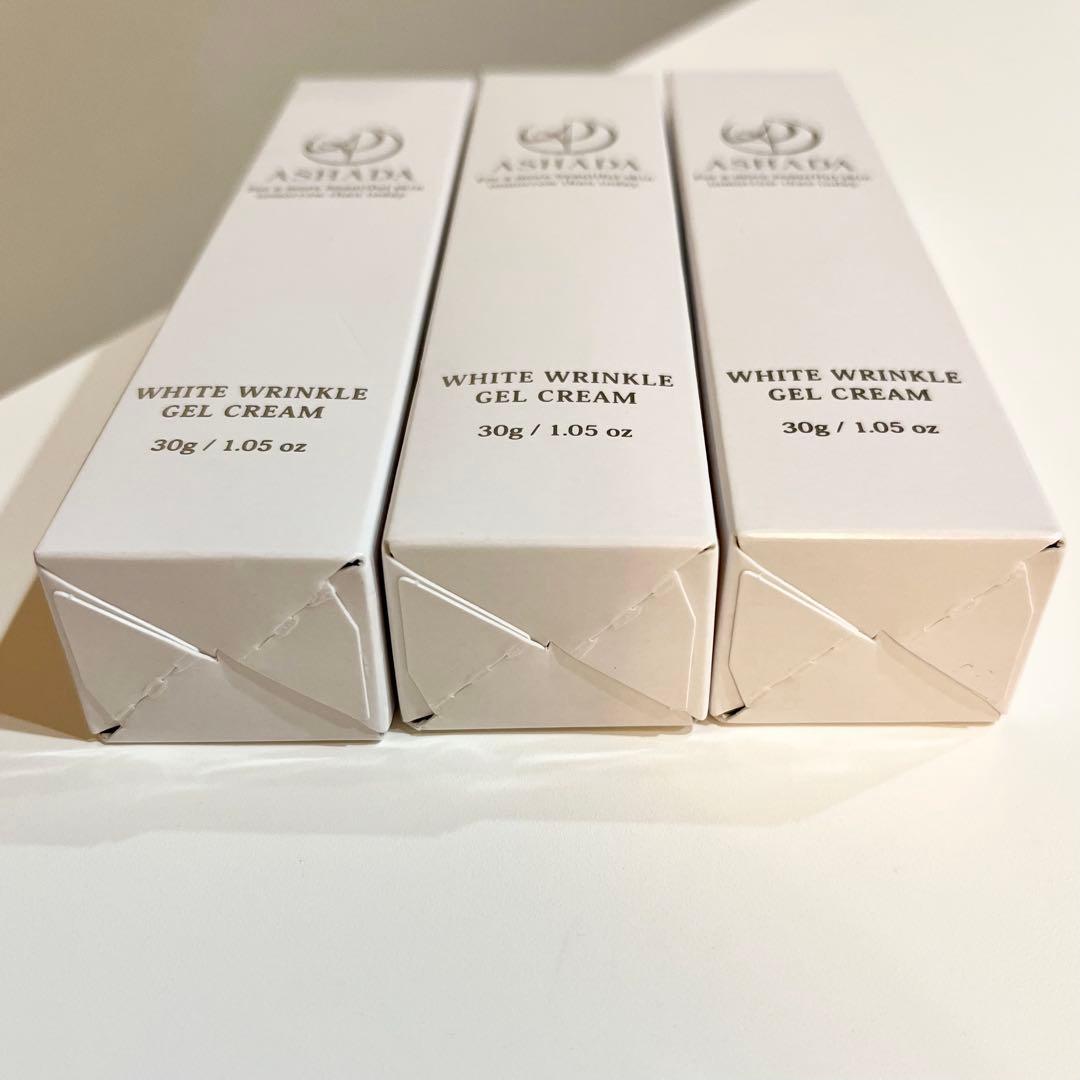 ASHADA シミシワホワイトクリーム30 g ３本セット