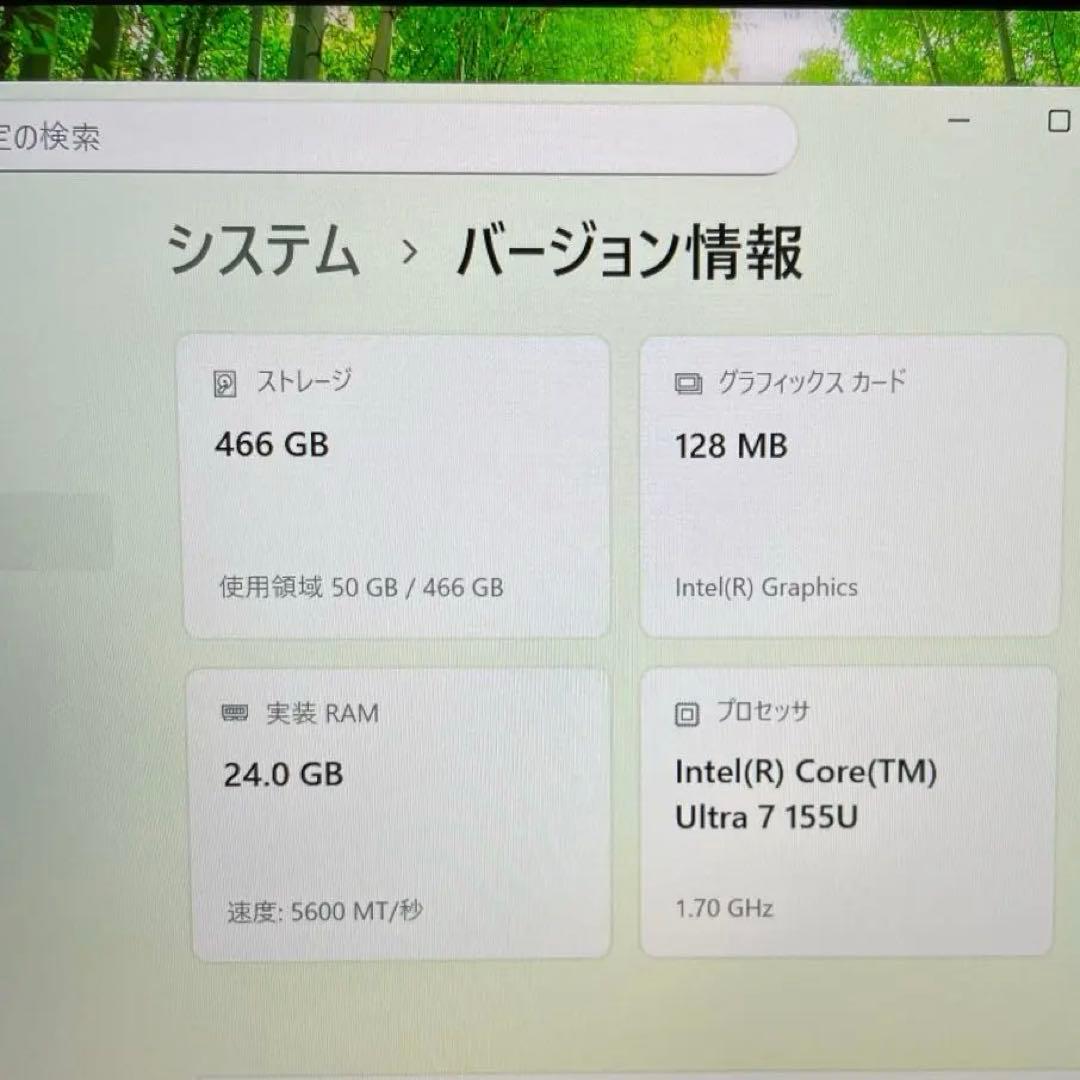 Core Ultra 7 155U 12コア 24GBメモリ 500GBSSD