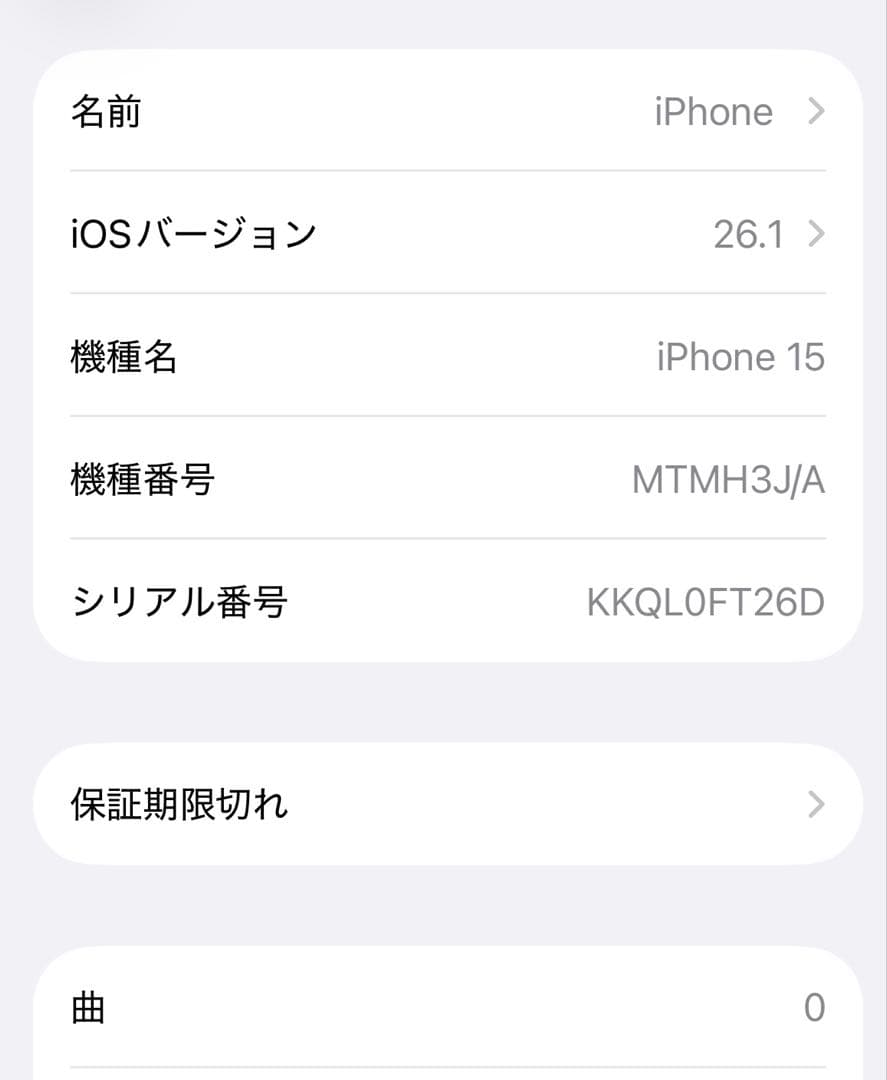 Apple iPhone 15 128G、黒色SIMフリー本体、充電ケーブル