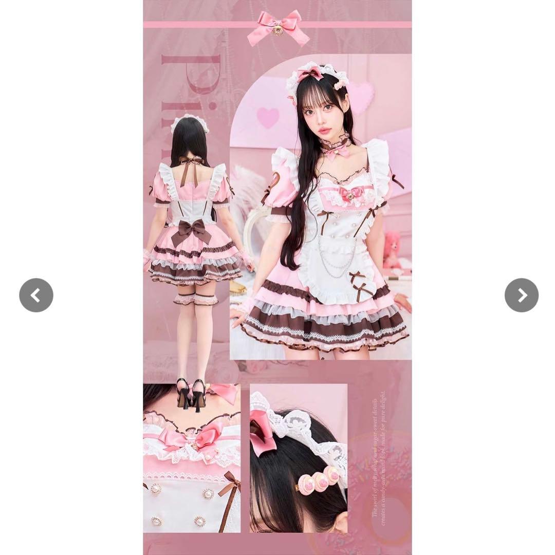 マリームーン/メルティホイップキャンディメイド【ピンク】