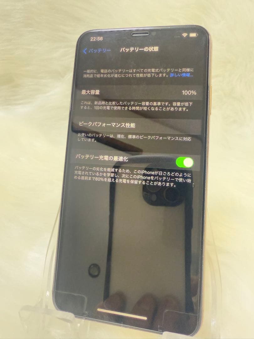iPhone XS Max 256GB ゴールドSIMフリー バッテリー100％