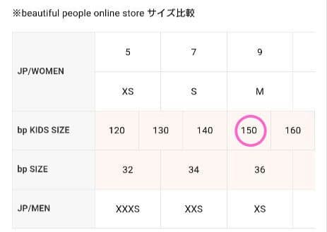 ビューティフルピープル☆ジャケット アウター スタジャン ジャンパー　ブラウン