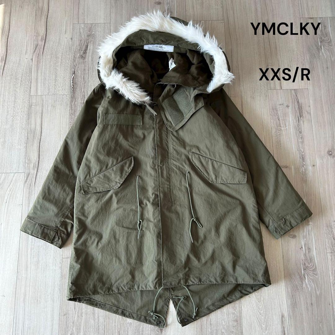 【美品】YMCLKY モッズコート フィッシュテールパーカー XXS オリーブ