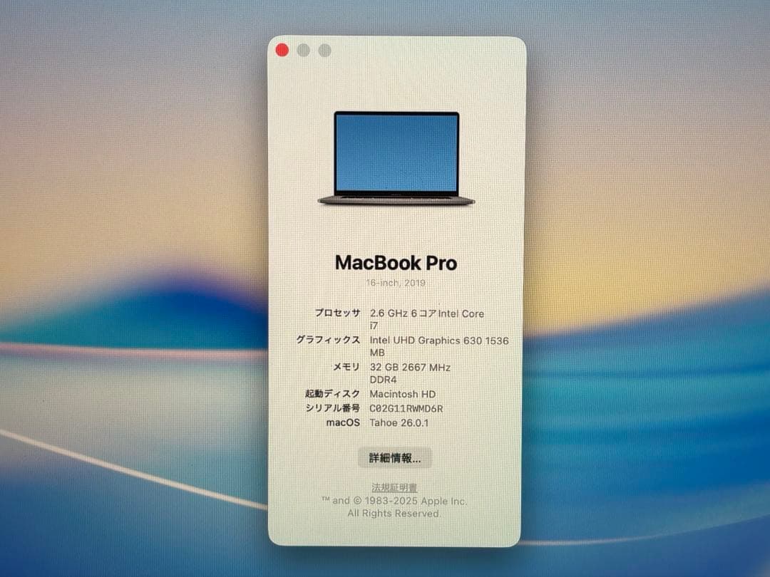 MacBook本体 MacBook Pro 16 i7 32GB 1TB GPU 5500M 8G