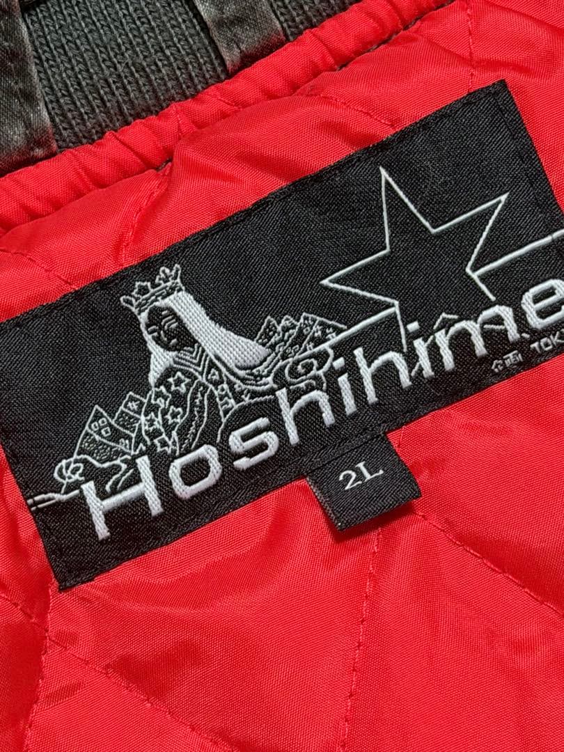 未使用近 日本製 Hoshihime 龍限定 スカジャン サテン vintage