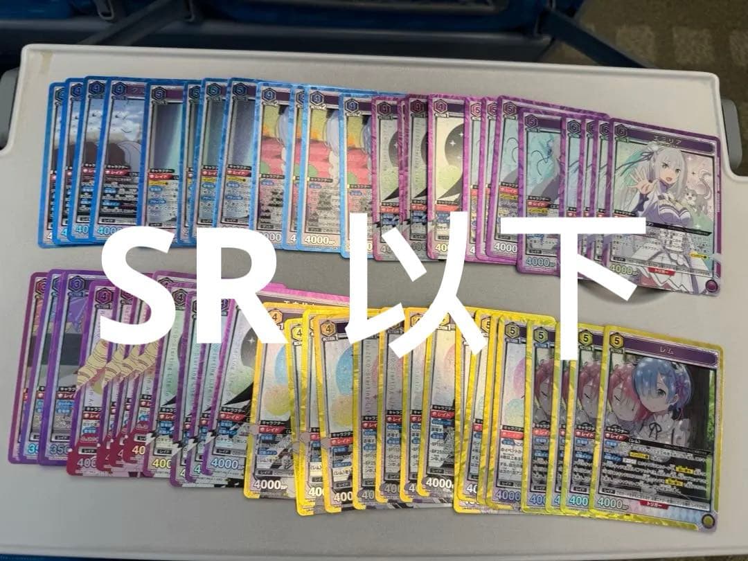 リゼロ　SR以下　4コン UNION ARENA ユニオンアリーナ ユニアリ